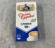 Сливки 10%
