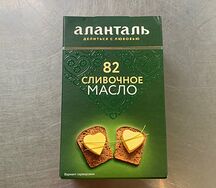 Масло сливочное Аланталь 82%
