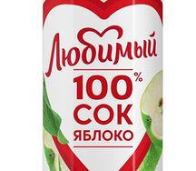 Сок яблочный Любимый