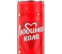 Любимая Кола