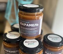 Соленая карамель