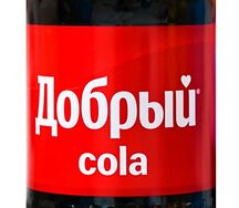Добрый Кола