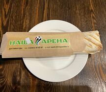 Шаурма