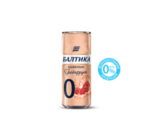 Балтика №0 Безалкогольное Грейпфрут
