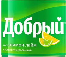 Добрый Лимон-лайм