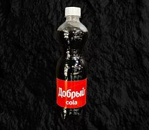 Добрый Cola