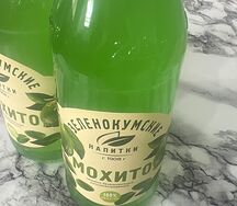 Лимонад Зеленокумский Мохито