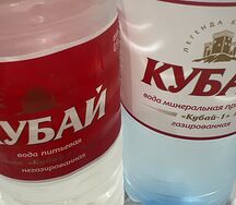 Вода негазированная Кубай