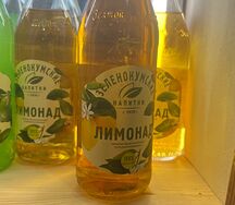 Лимонад зеленокумские
