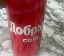 Добрый кола