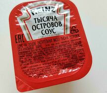 Соус Heinz 1000 островов
