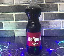 Добрый лимонад Кола