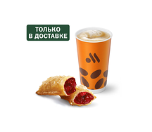 Пирожок и Кофе