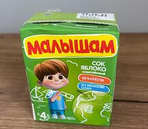 Сок Малышам