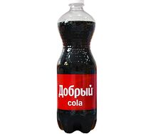Добрый Кола
