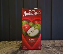 Сок Любимый Яблоко