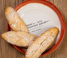 Морковное печенье