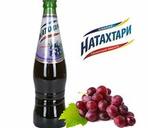 Натахтари Саперави