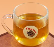 Облепиховый чай