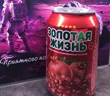 Golden Lafe Гранат