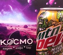 MTN DEW (Тропический) 