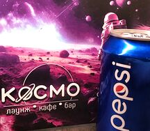 Pepsi оригинал