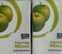 Сок яблочный Ооо Южноя соковая компания