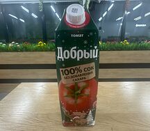 Сок Добрый Томат 