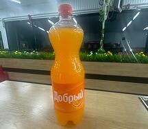 Добрый Апельсин