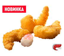 3 Креветки