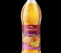Бочкари Ситро