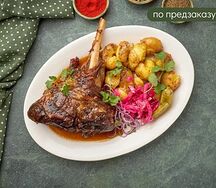 Томленая ножка ягненка с картофелем и мясным соусом-ПО Предзаказу