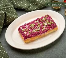 Сельдь под шубой- По предзаказу