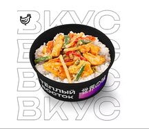 Карри-чикен