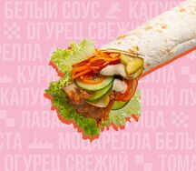 Мини-шаверма Фирменная