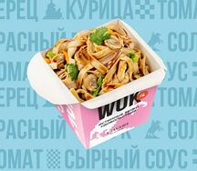 Вок с овощами