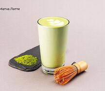 Матча латте