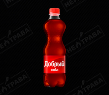 Добрый кола 0,5