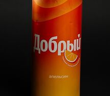 Добрый Апельсин