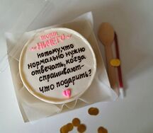 Бенто-торт Ничего