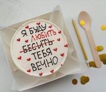 Бенто-торт Любить