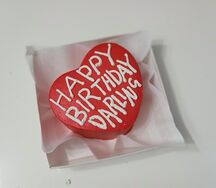 Бенто-торт Сердце красное (крупная надпись)