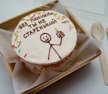 Бенто-торт Без паники