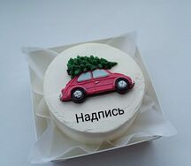  Бенто-торт Машинка с ёлочкой