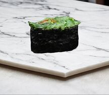 Гункан Чука