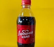 Любимая Кола