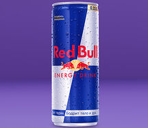 Ред Булл классический