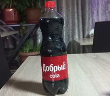 Добрый Кола