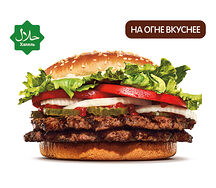 Двойной Воппер