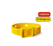 А4 Браслет для вайбиков